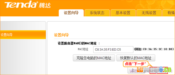 进入下一步