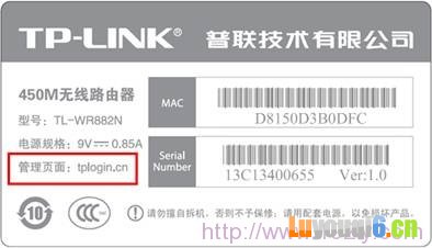 查看路由器设置网址