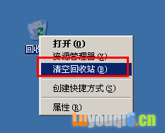 C盘空间越来越小怎么解决 C盘空间不足如何清理