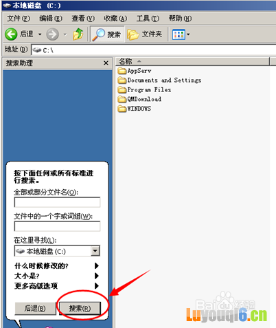 C盘空间越来越小怎么解决 C盘空间不足如何清理