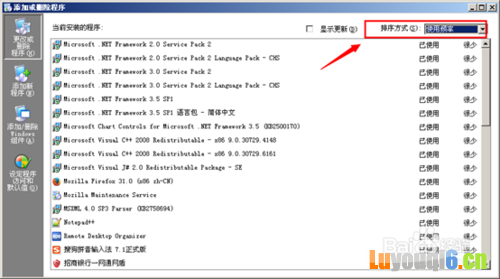 C盘空间越来越小怎么解决 C盘空间不足如何清理