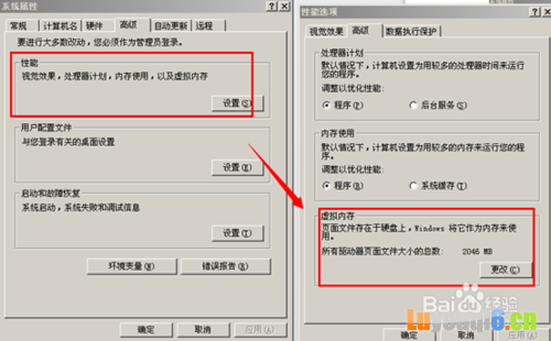 C盘空间越来越小怎么解决 C盘空间不足如何清理