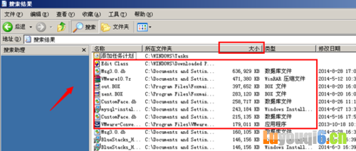 C盘空间越来越小怎么解决 C盘空间不足如何清理