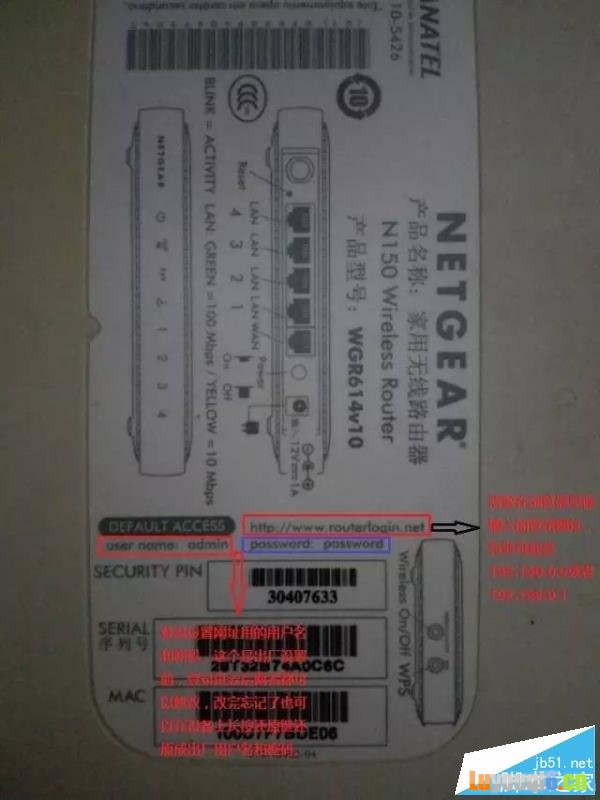 netgearֻô¼·WIFI