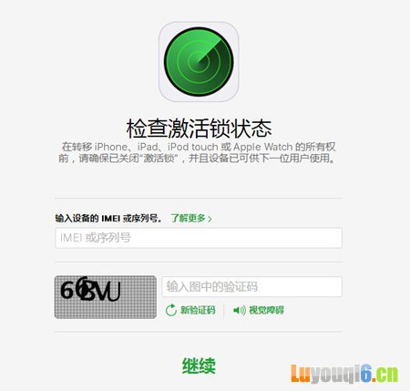 购买二手iPhone需要注意什么事项