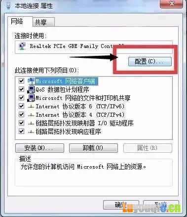 升级光纤宽带后网速变慢是什么原因