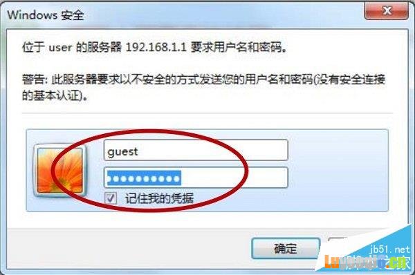 旧版磊科路由器登录页面