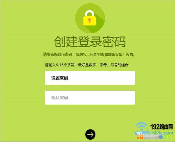 新版路由器192.168.1.1登录密码,是之前用户自己设置的