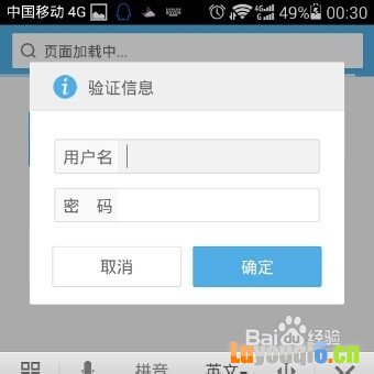 手机怎么设置/更改无线wifi(路由器)密码