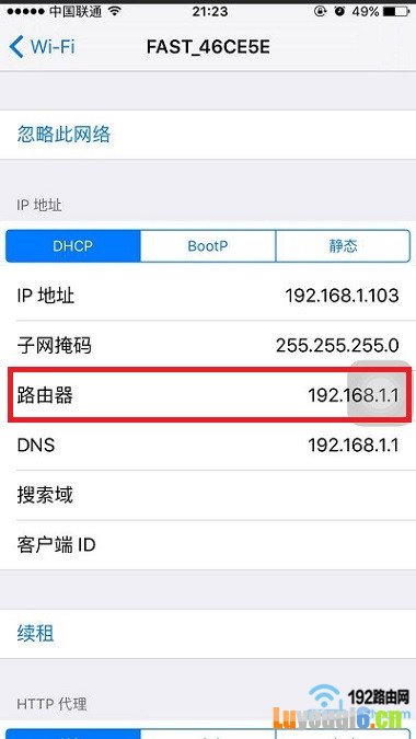 在手机IP地址信息中,查看路由器真实的IP地址