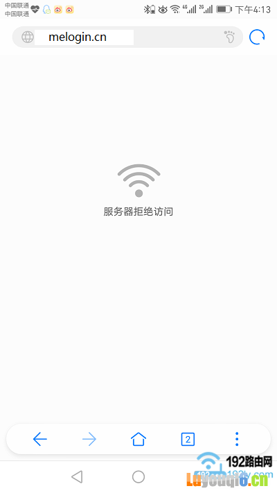 手机打不开路由器设置页面