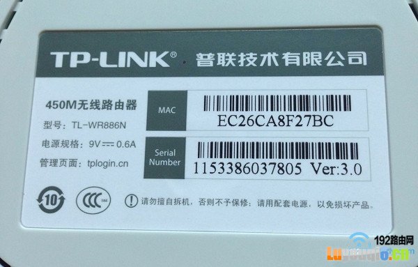 修改wifi密码前,先查看自己路由器的设置网址是多少
