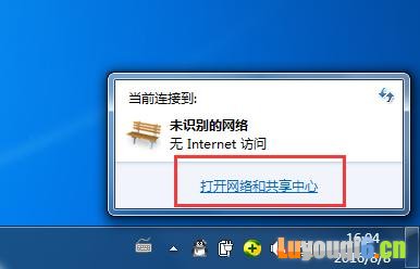 电脑没网络怎么办 电脑网络连接不上怎么解决