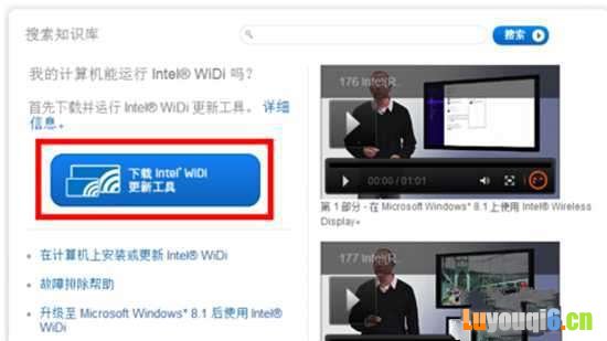 小米盒子如何连接电脑