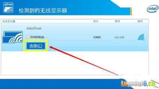 小米盒子如何连接电脑