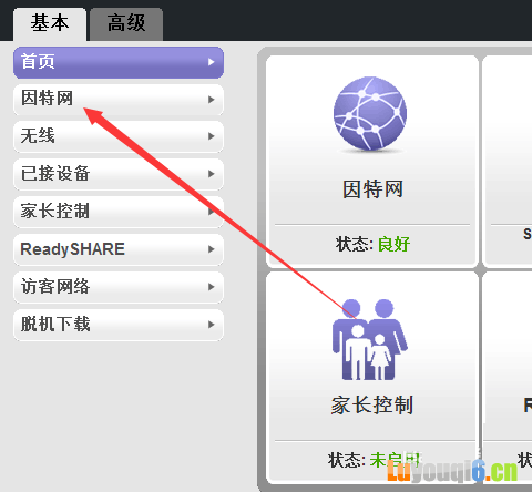 怎么设置美国网件路由器