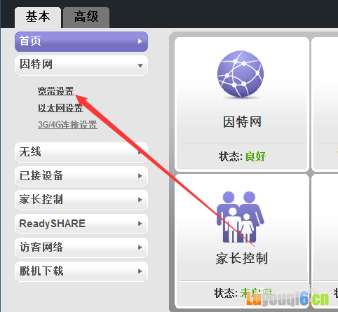 如何设置美国网件路由器