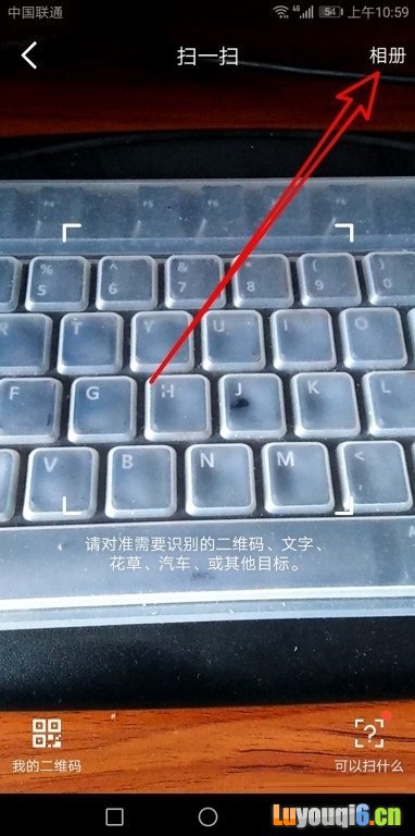 华为手机怎么样查看以前连接过的wifi密码