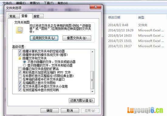 网络机顶盒添加节目源的方法【通用】