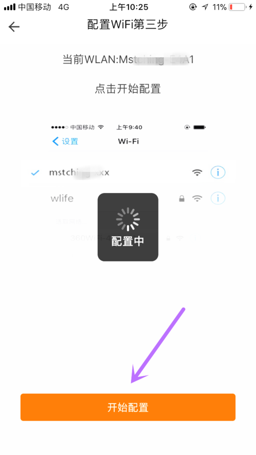 网络打印机如何连接wifi?无线网络打印机怎么用