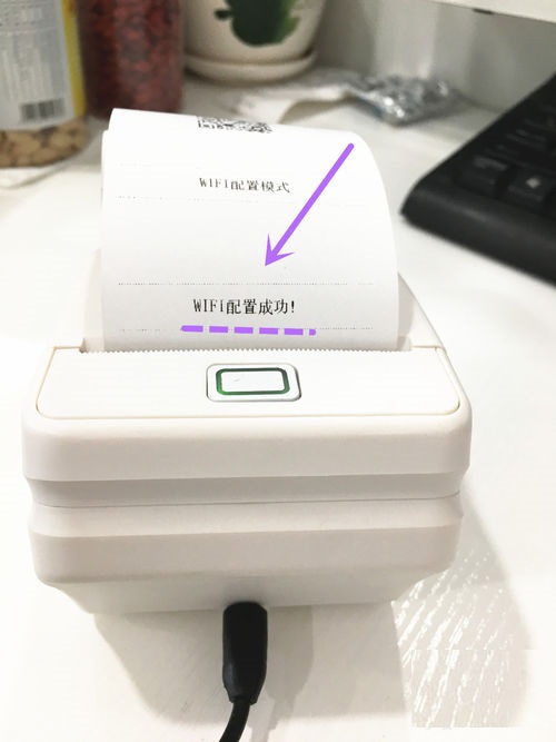 小票打印机如何连接wifi