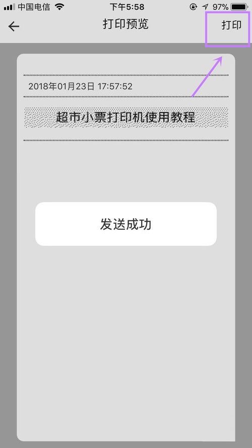 网络打印机如何连接wifi?无线网络打印机怎么用