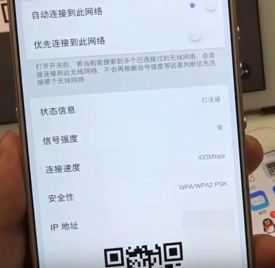 ɨһɨWIFI